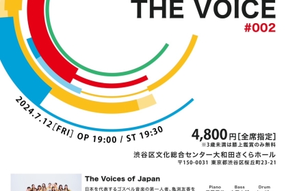 THE VOICE#002