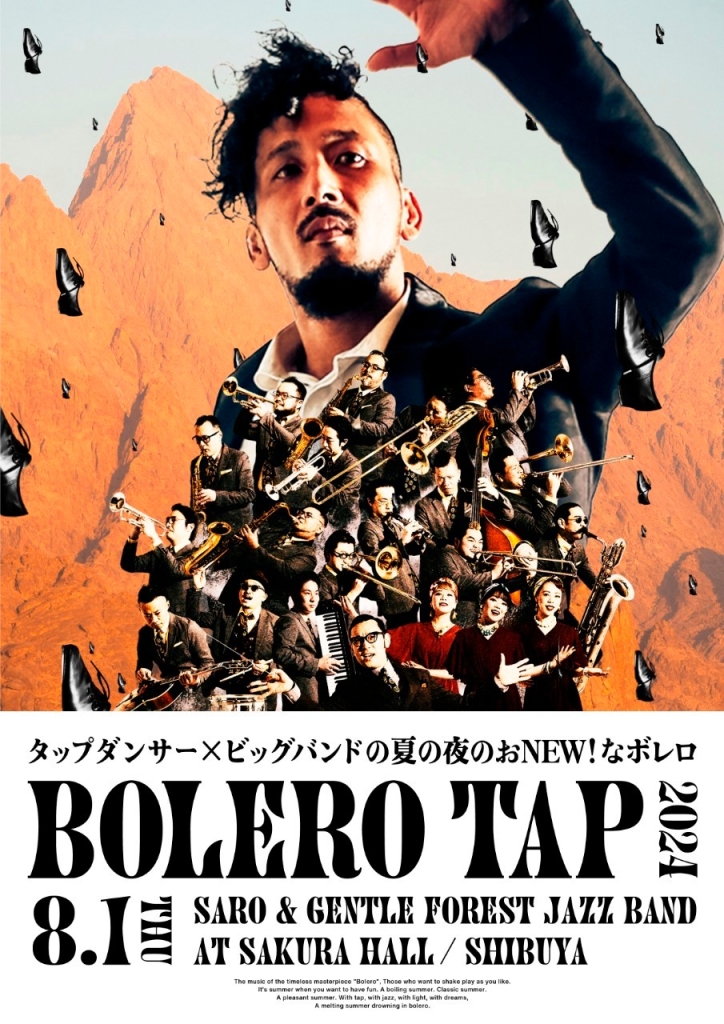 8/1 Gentle Forest Jazz Band × TAP DANCER SARO 【BOLERO TAP 2024】