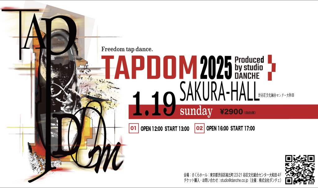 1/19 TAPDOM 2025~Freedom Tap Dance~