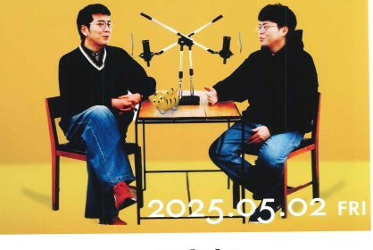 ヤーレンズのラジオの虎 5周年記念ライブ