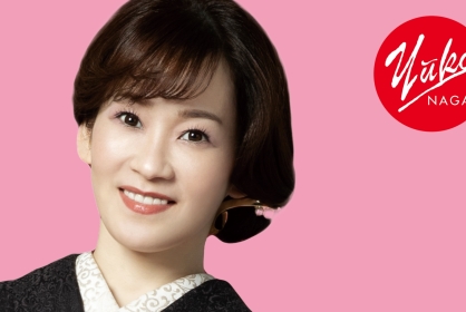 永井裕子Concert2025夢道Road to 2030