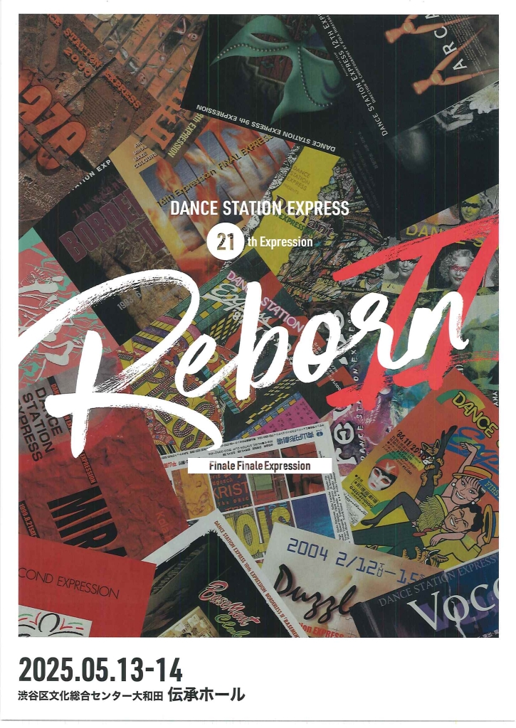 5/13-14 DANCE STATION EXPRESS 21th Expression Reborn Ⅱ