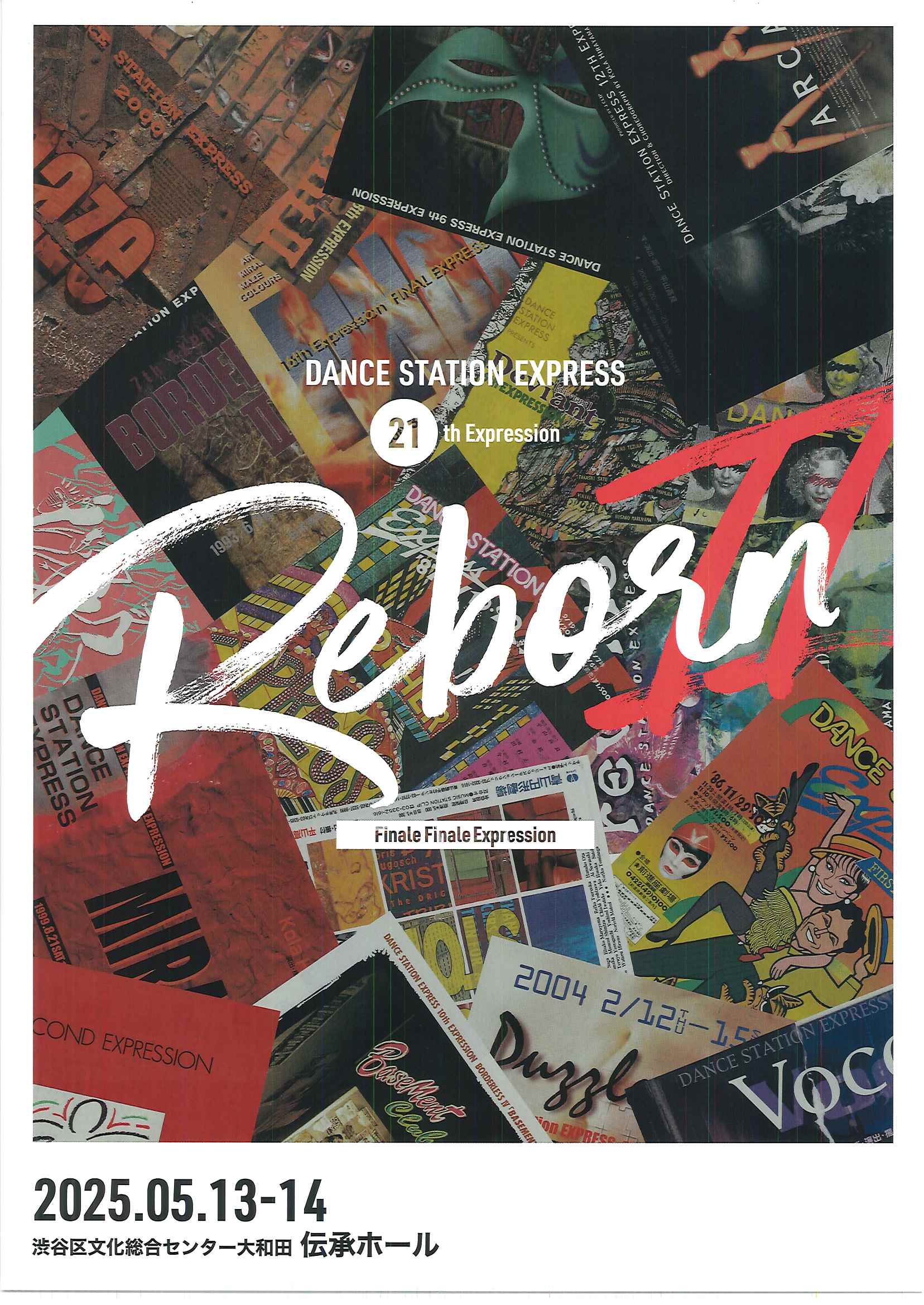 5/13-14 DANCE STATION EXPRESS 21th Expression Reborn Ⅱ