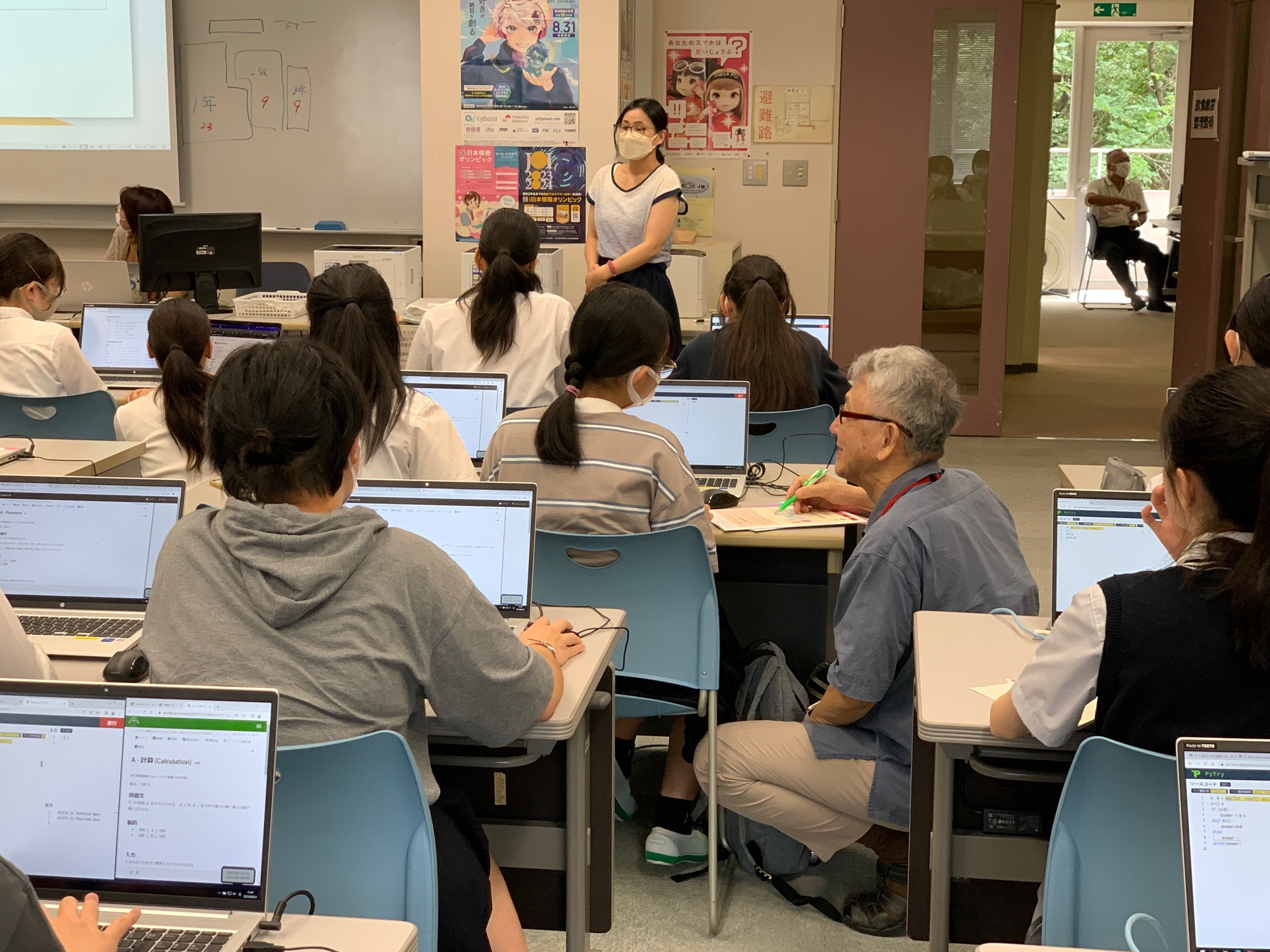 【科学オリンピックワークショップ】日本情報オリンピックにチャレンジ! 募集期間延長中です!