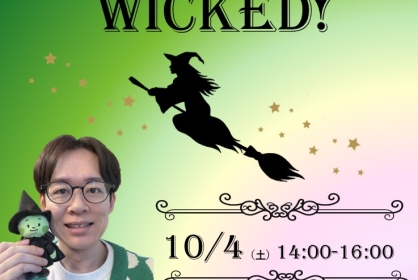 LGBTQコミュニティスペース＃しぶにじ