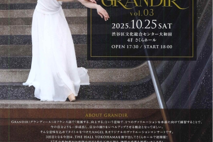 GRANDIR vol.03
