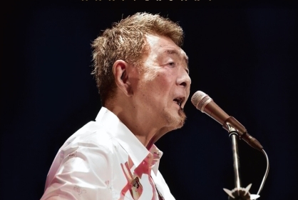 鈴木康博 LIVE 2025 77/55 BAND SPECIAL