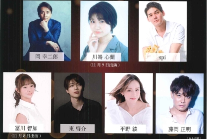 Musical Lovers -2025-