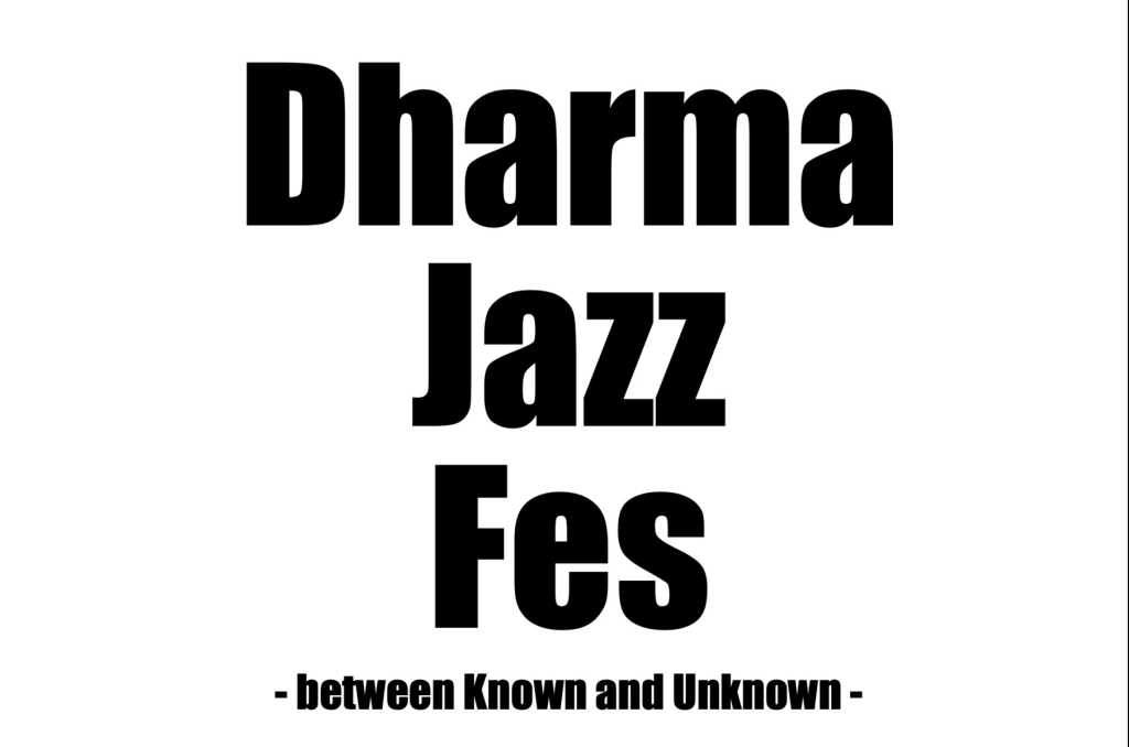 11/24 Dharma Jazz Fes  - between Known and Unknown -