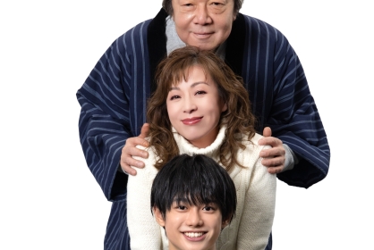 リーディングアクト「一富士茄子牛焦げルギー」