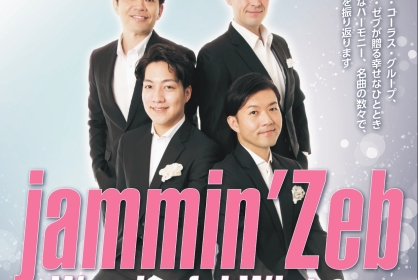 jammin'Zeb Wonderful Winter