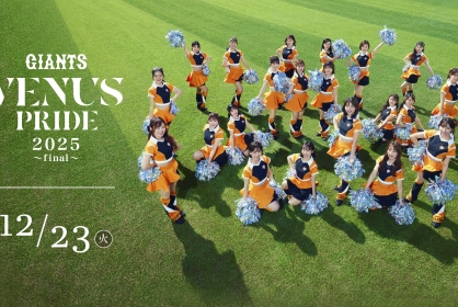 VENUS PRIDE 2025~final~