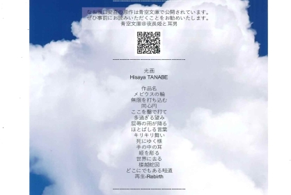 XPL光画展Vol.14 2026Winter